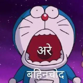 🤨 emoji Chori ka maal (jageera's) Telegram sticker 12 of 100