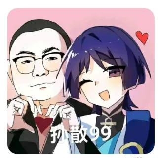 👄 emoji 猛盒游 @likeNSFW @ziyuansousuo4 Telegram sticker 15 of 33