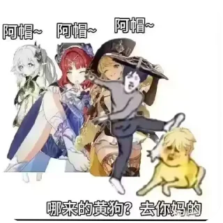 🖼 emoji 猛盒游 @likeNSFW @ziyuansousuo4 Telegram sticker 20 of 33