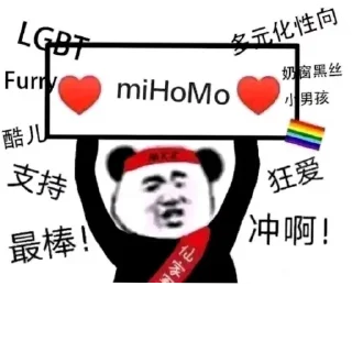 👍 emoji 猛盒游 @likeNSFW @ziyuansousuo4 Telegram sticker 14 of 33