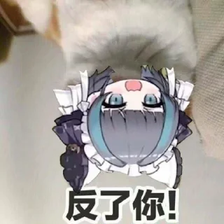 🌟 emoji 我自己的表情包 Telegram sticker 11 of 50