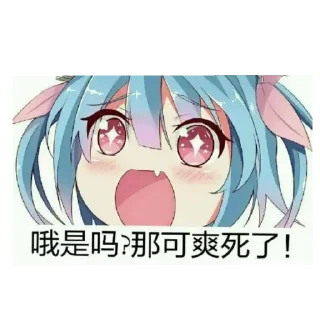 👄 emoji 我自己的表情包 Telegram sticker 7 of 50