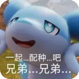 👄 emoji 我自己的表情包 Telegram sticker 6 of 50