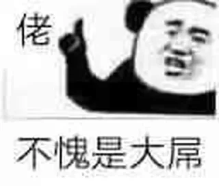 🌟 emoji 我自己的表情包 Telegram sticker 20 of 50