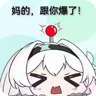 👄 emoji 我自己的表情包 Telegram sticker 17 of 50