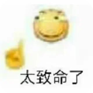🧸 emoji 我自己的表情包 Telegram sticker 5 of 50