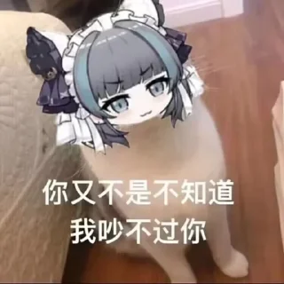 🐱 emoji 我自己的表情包 Telegram sticker 9 of 50