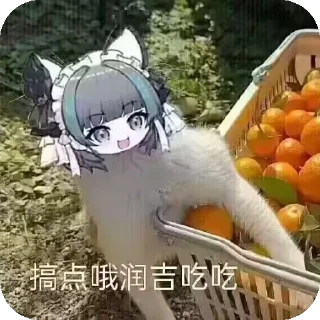 🍲 emoji 我自己的表情包 Telegram sticker 3 of 50
