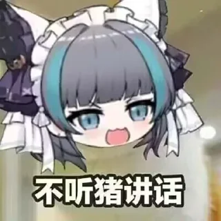 🐱 emoji 我自己的表情包 Telegram sticker 16 of 50
