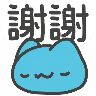 😌 emoji 我自己的表情包 Telegram sticker 22 of 50