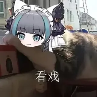 🐱 emoji 我自己的表情包 Telegram sticker 14 of 50
