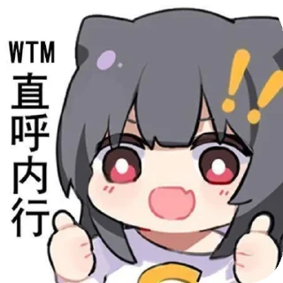 👄 emoji 我自己的表情包 Telegram sticker 2 of 50
