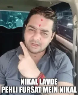 😡 emoji TGB KA MAAL MASALA Telegram sticker 6 of 34