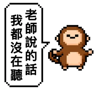 ⭐ emoji 點陣星球 - 傑克投資篇 @moe_sticker_bot Telegram sticker 14 of 32