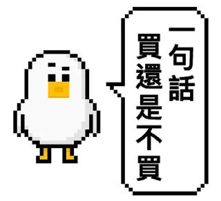 ⭐ emoji 點陣星球 - 傑克投資篇 @moe_sticker_bot Telegram sticker 23 of 32