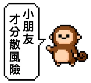 ⭐ emoji 點陣星球 - 傑克投資篇 @moe_sticker_bot Telegram sticker 20 of 32