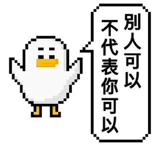 ⭐ emoji 點陣星球 - 傑克投資篇 @moe_sticker_bot Telegram sticker 9 of 32