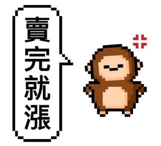 ⭐ emoji 點陣星球 - 傑克投資篇 @moe_sticker_bot Telegram sticker 5 of 32