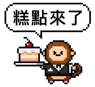 ⭐ emoji 點陣星球 - 傑克投資篇 @moe_sticker_bot Telegram sticker 22 of 32