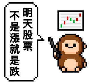 ⭐ emoji 點陣星球 - 傑克投資篇 @moe_sticker_bot Telegram sticker 21 of 32