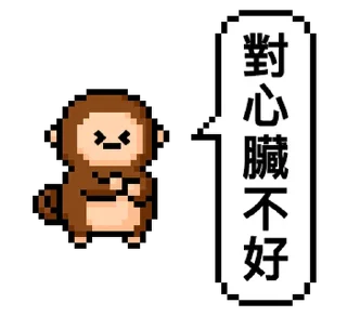 ⭐ emoji 點陣星球 - 傑克投資篇 @moe_sticker_bot Telegram sticker 8 of 32
