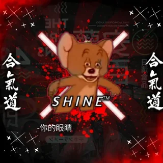 👍 emoji S H I N E™s kang pack 1 Telegram sticker 20 of 120