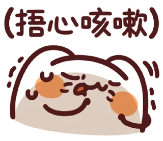 🤒 emoji LV.52 野生喵喵怪(屬性:精神健康) Telegram sticker 17 of 41