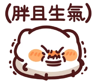 😡 emoji LV.52 野生喵喵怪(屬性:精神健康) Telegram sticker 16 of 41