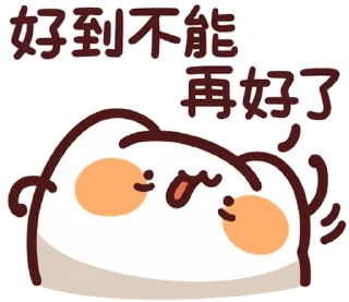 💪 emoji LV.52 野生喵喵怪(屬性:精神健康) Telegram sticker 9 of 41