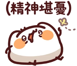🤪 emoji LV.52 野生喵喵怪(屬性:精神健康) Telegram sticker 7 of 41
