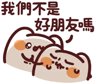 🥺 emoji LV.52 野生喵喵怪(屬性:精神健康) Telegram sticker 3 of 41