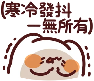 🥶 emoji LV.52 野生喵喵怪(屬性:精神健康) Telegram sticker 21 of 41