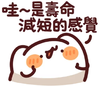 💀 emoji LV.52 野生喵喵怪(屬性:精神健康) Telegram sticker 14 of 41