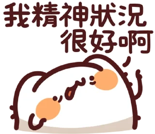 😫 emoji LV.52 野生喵喵怪(屬性:精神健康) Telegram sticker 5 of 41