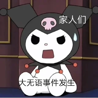 Sticker from melody&kuromi