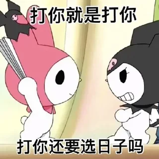 Sticker from melody&kuromi