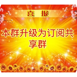🖼 emoji (˃ ⌑ ˂ഃ ) 明懂快乐包 Telegram sticker 9 of 28