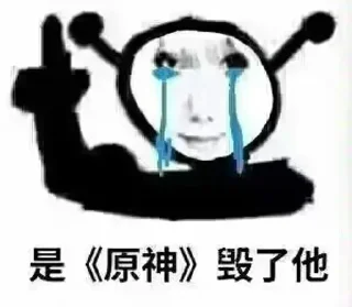 😭 emoji (˃ ⌑ ˂ഃ ) 明懂快乐包 Telegram sticker 24 of 28