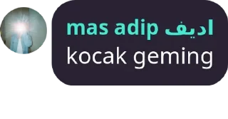 Sticker from bocah ngapa yak