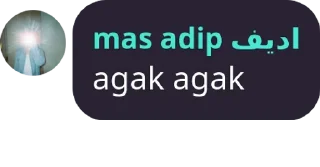Sticker from bocah ngapa yak
