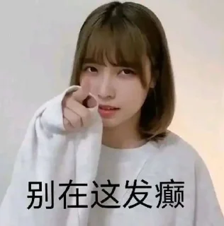 😌 emoji LiyuuPack3 @Liyuu_ko Telegram sticker 19 of 119