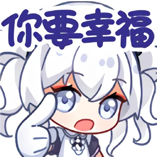 😘 emoji 東雪蓮Official @lqmoe_channel Telegram sticker 8 of 50