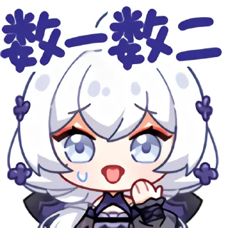 🏆 emoji 東雪蓮Official @lqmoe_channel Telegram sticker 10 of 50