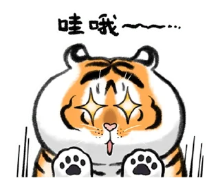 🤩 emoji 猛虎下山 2.0 Telegram sticker 2 of 64