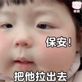 😋 emoji 小蘭 @yd52013 Telegram sticker 6 of 50