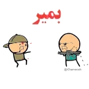 Sticker from @Mahi_bhai_7's kang pack Vol.1 (Animated)