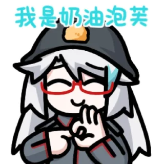 😘 emoji CremePuff @zhaxia_cn Telegram sticker 20 of 64