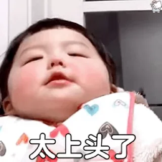 😋 emoji 王八念经 Telegram sticker 14 of 48