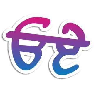 Sticker from ਪੰਜਾਬੀ Pack-1 @PunjabiSticker