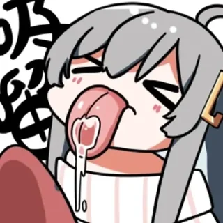 🤤 emoji 萝莉斯增强包 Telegram sticker 16 of 107